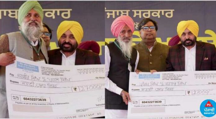 CM ਮਾਨ ਨੇ ਕਿਸਾਨਾਂ ਨੂੰ ਬਰਸਾਤ ਨਾਲ ਖਰਾਬ ਹੋਈ ਫਸਲਾਂ ਦੇ ਦਿੱਤੇ ਚੈੱਕ