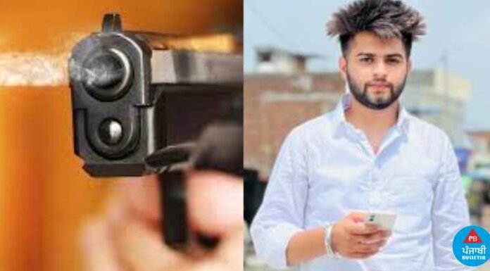 ਅੰਮ੍ਰਿਤਸਰ : ਰਿਲੇਸ਼ਨਸ਼ਿਪ ਤੋਂ ਮਨ੍ਹਾ ਕਰਨ ‘ਤੇ ASI ਦੇ ਮੁੰਡੇ ਨੇ ਪ੍ਰੇਮਿਕਾ ਦੇ ਮਾਰੀਆਂ ਗੋਲੀਆਂ