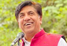 ਪਾਣੀ ਦੀ ਸਾਂਭ-ਸੰਭਾਲ ਸਬੰਧੀ ‘ਵਾਟਰ ਵਿਜ਼ਨ 2047’ ਤਹਿਤ ਭੋਪਾਲ ‘ਚ ਕੌਮੀ ਕਾਨਫਰੰਸ ‘ਚ ਹਿੱਸਾ ਲੈਣਗੇ ਮੰਤਰੀ ਜਿੰਮਾ