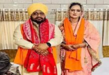 ਫਿਰੋਜ਼ਪੁਰ ਦੇ ‘ਆਪ’ ਵਿਧਾਇਕ ਨੇ ਕਰਵਾਇਆ ਦੂਜਾ ਵਿਆਹ, ਪਹਿਲੀ ਪਤਨੀ ਦਾ ਢਾਈ ਸਾਲ ਪਹਿਲਾਂ ਹੋਇਆ ਸੀ ਦਿਹਾਂਤ