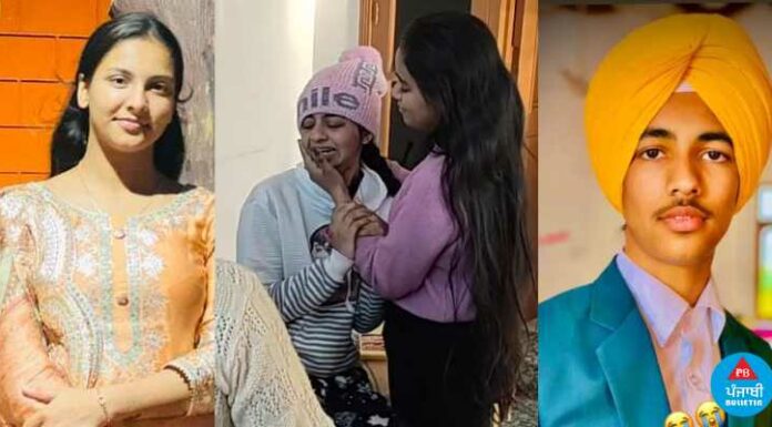 ਇਟਲੀ ‘ਚ ਪੰਜਾਬੀ ਭੈਣ-ਭਰਾ ਦੀ ਦਰਦਨਾਕ ਮੌਤ, ਪਰਿਵਾਰ ‘ਤੇ ਡਿੱਗਾ ਦੁੱਖਾਂ ਦਾ ਪਹਾੜ