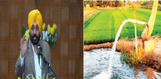 ਵੱਡੀ ਖਬਰ : ਪੰਜਾਬ ‘ਚ ਬੋਰਿੰਗ ਦੀ ਨਹੀਂ ਲੈਣੀ ਪਵੇਗੀ ਮਨਜ਼ੂਰੀ, ਮਾਨ ਸਰਕਾਰ ਨੇ ਨਿਯਮਾਂ ‘ਚ ਦਿੱਤੀ ਛੁੱਟ