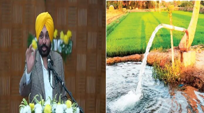 ਵੱਡੀ ਖਬਰ : ਪੰਜਾਬ ‘ਚ ਬੋਰਿੰਗ ਦੀ ਨਹੀਂ ਲੈਣੀ ਪਵੇਗੀ ਮਨਜ਼ੂਰੀ, ਮਾਨ ਸਰਕਾਰ ਨੇ ਨਿਯਮਾਂ ‘ਚ ਦਿੱਤੀ ਛੁੱਟ