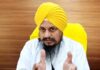 ਸ੍ਰੀ ਅਕਾਲ ਤਖ਼ਤ ਸਾਹਿਬ ਦੇ ਜਥੇਦਾਰ ਨੂੰ ਮਿਲਣ ਤੋਂ ਬਾਅਦ ਗਿਆਨੀ ਹਰਪ੍ਰੀਤ ਸਿੰਘ ਦਾ ਵੱਡਾ ਐਲਾਨ