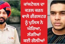 ਫਿਲੌਰ ‘ਚ ਪੁਲਿਸ ਤੇ ਗੈਂਗਸਟਰਾਂ ਵਿਚਾਲੇ ਹੋਈ ਮੁੱਠਭੇੜ ‘ਚ ਕਾਂਸਟੇਬਲ ਬਾਜਵਾ ਨੂੰ ਮਾਰਨ ਵਾਲੇ ਕਾਤਲ ਦਾ ਕੀਤਾ ਐਨਕਾਊਂਟਰ
