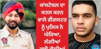 ਫਿਲੌਰ ‘ਚ ਪੁਲਿਸ ਤੇ ਗੈਂਗਸਟਰਾਂ ਵਿਚਾਲੇ ਹੋਈ ਮੁੱਠਭੇੜ ‘ਚ ਕਾਂਸਟੇਬਲ ਬਾਜਵਾ ਨੂੰ ਮਾਰਨ ਵਾਲੇ ਕਾਤਲ ਦਾ ਕੀਤਾ ਐਨਕਾਊਂਟਰ