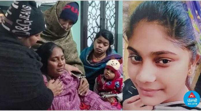 ਆਈਲੈਟਸ ਕਰਦੀ ਲੜਕੀ ਨੂੰ ਘਰ ‘ਚੋਂ ਅਣਪਛਾਤੇ ਵਿਅਕਤੀ ਨੇ ਕੀਤਾ ਅਗਵਾ, ਮਾਂ ਦਾ ਰੋ-ਰੋ ਬੁਰਾ ਹਾਲ