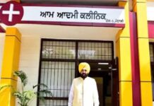 ਪੰਜਾਬ ‘ਚ ਖੁੱਲ੍ਹਣਗੇ 500 ਮੁਹੱਲਾ ਕਲੀਨਿਕ: CM ਭਗਵੰਤ ਮਾਨ 27 ਨੂੰ ਅੰਮ੍ਰਿਤਸਰ ਤੋਂ ਕਰਨਗੇ ਸ਼ੁਰੂਆਤ