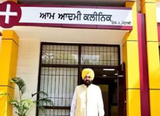 ਪੰਜਾਬ ‘ਚ ਖੁੱਲ੍ਹਣਗੇ 500 ਮੁਹੱਲਾ ਕਲੀਨਿਕ: CM ਭਗਵੰਤ ਮਾਨ 27 ਨੂੰ ਅੰਮ੍ਰਿਤਸਰ ਤੋਂ ਕਰਨਗੇ ਸ਼ੁਰੂਆਤ