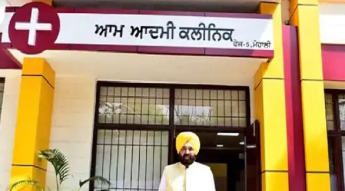 ਪੰਜਾਬ ‘ਚ ਖੁੱਲ੍ਹਣਗੇ 500 ਮੁਹੱਲਾ ਕਲੀਨਿਕ: CM ਭਗਵੰਤ ਮਾਨ 27 ਨੂੰ ਅੰਮ੍ਰਿਤਸਰ ਤੋਂ ਕਰਨਗੇ ਸ਼ੁਰੂਆਤ