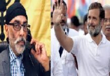 ਵੱਡੀ ਖਬਰ : SJF ਅੱਤਵਾਦੀ ਪੰਨੂ ਨੇ ਵੀਡੀਓ ਜਾਰੀ ਕਰ ਕਿਹਾ- ਰਾਹੁਲ ਗਾਂਧੀ ਨੂੰ ਪੰਜਾਬ ‘ਚ ਦਾਖਲ ਹੋਣ ਤੋਂ ਰੋਕਾਂਗੇ