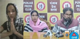 ਜਲੰਧਰ ਦੀ ਮਹਿਲਾ ਨੂੰ ਕੰਮ ਦਾ ਝਾਂਸਾ ਦੇ ਕੇ ਏਜੰਟ ਨੇ ਦੁਬਈ ‘ਚ ਵੇਚਿਆ, ਪਰਿਵਾਰ ਨੇ CM ਮਾਨ ਨੂੰ ਲਾਈ ਮਦਦ ਦੀ ਗੁਹਾਰ