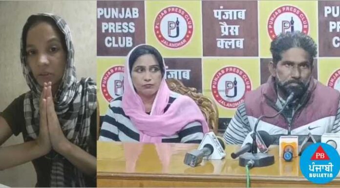 ਜਲੰਧਰ ਦੀ ਮਹਿਲਾ ਨੂੰ ਕੰਮ ਦਾ ਝਾਂਸਾ ਦੇ ਕੇ ਏਜੰਟ ਨੇ ਦੁਬਈ ‘ਚ ਵੇਚਿਆ, ਪਰਿਵਾਰ ਨੇ CM ਮਾਨ ਨੂੰ ਲਾਈ ਮਦਦ ਦੀ ਗੁਹਾਰ