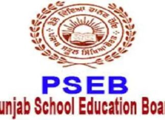 ਚੰਗੀ ਖਬਰ ! ਪੰਜਾਬ ‘ਚ ਓਪਨ ਸਕੂਲ ਪ੍ਰਣਾਲੀ ਰਾਹੀਂ ਪੜ੍ਹਨ ਵਾਲੇ ਵਿਦਿਆਰਥੀ ਸਾਲ ‘ਚ 2 ਵਾਰ ਦੇ ਸਕਣਗੇ ਪੇਪਰ, ਸਿੱਖਿਆ ਵਿਭਾਗ ਨੇ ਕੀਤੀ ਵੱਡੀ ਤਬਦੀਲੀ