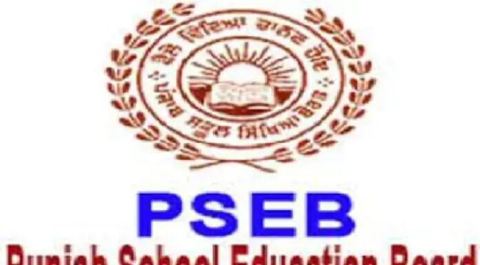 ਅਹਿਮ ਖਬਰ ! PSEB ਨੇ ਬੋਰਡ ਦੀਆਂ ਕਲਾਸਾਂ ਲਈ ਸਾਲਾਨਾ ਪ੍ਰੀਖਿਆਵਾਂ ਦਾ ਸ਼ਡਿਊਲ ਕੀਤਾ ਜਾਰੀ, ਜਾਣੋ ਕਦੋਂ ਸ਼ੁਰੂ ਹੋਣਗੇ ਪੇਪਰ