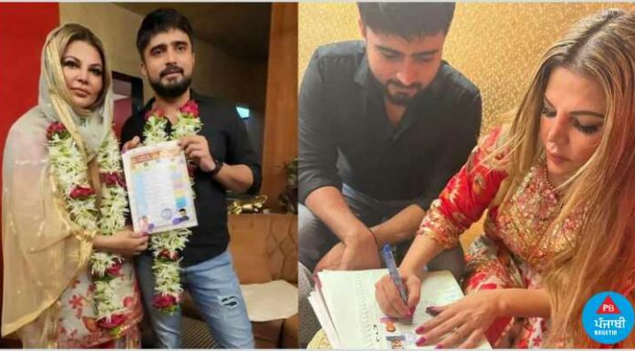 ਰਾਖੀ ਸਾਵੰਤ ਨੇ ਕਰਵਾਈ ਕੋਰਟ ਮੈਰਿਜ, ਵਿਆਹ ਦੀਆਂ ਤਸਵੀਰਾਂ ਆਈਆਂ ਸਾਹਮਣੇ