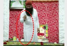 ਪੈਰੋਲ ‘ਤੇ ਬਾਹਰ ਆਉਂਦੇ ਹੀ ਰਾਮ ਰਹੀਮ ਸੁਰਖੀਆਂ ‘ਚ, ਤਲਵਾਰ ਨਾਲ ਕੱਟਿਆ ਕੇਕ, 5 ਘੰਟੇ ਕੀਤਾ ਆਨਲਾਈਨ ਸਤਿਸੰਗ