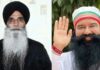 ਰਾਮ ਰਹੀਮ ਦੀ ਪੈਰੋਲ ਦਾ SGPC ਦੇ ਪ੍ਰਧਾਨ ਵਲੋਂ ਵਿਰੋਧ, ਕਿਹਾ- ਜੇ ਬਲਾਤਕਾਰੀ ਨੂੰ ਪੈਰੋਲ ਮਿਲ ਸਕਦੀ ਹੈ ਤਾਂ ਬੰਦੀ ਸਿੰਘਾਂ ਨੂੰ ਕਿਉਂ ਨਹੀਂ