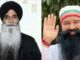 ਰਾਮ ਰਹੀਮ ਦੀ ਪੈਰੋਲ ਦਾ SGPC ਦੇ ਪ੍ਰਧਾਨ ਵਲੋਂ ਵਿਰੋਧ, ਕਿਹਾ- ਜੇ ਬਲਾਤਕਾਰੀ ਨੂੰ ਪੈਰੋਲ ਮਿਲ ਸਕਦੀ ਹੈ ਤਾਂ ਬੰਦੀ ਸਿੰਘਾਂ ਨੂੰ ਕਿਉਂ ਨਹੀਂ