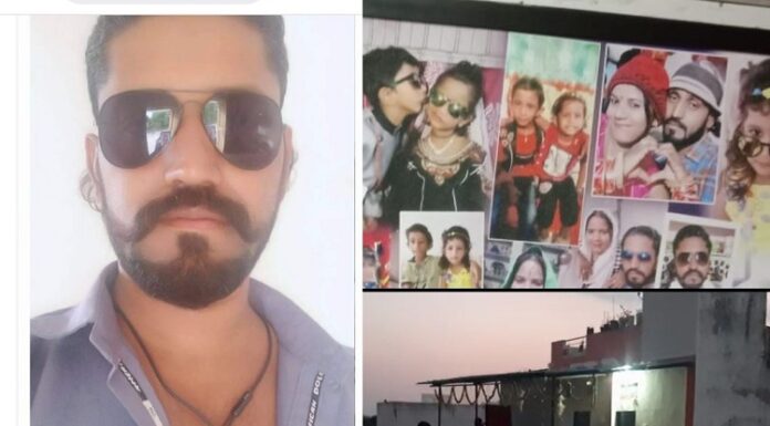 ਘਰਵਾਲੀ ਸਣੇ 2 ਬੱਚਿਆਂ ਨੂੰ ਵੱਢ ਕੇ ਵਰਾਂਡੇ ‘ਚ ਦੱਬ ਕੇ ਬੇਫਿਕਰਿਆਂ ਵਾਂਗ ਘੁੰਮਦਾ ਰਿਹਾ ਪਤੀ, ਬਦਬੂ ਆਈ ਤਾਂ ਗੁਆਂਢੀਆਂ ਨੇ ਪੁਲਿਸ ਸੱਦੀ