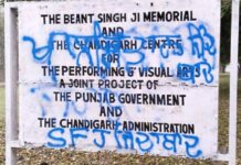 ਚੰਡੀਗੜ੍ਹ : ਗਣਤੰਤਰ ਦਿਵਸ ‘ਤੇ ਬੇਅੰਤ ਸਿੰਘ ਮੈਮੋਰੀਅਲ ‘ਤੇ ਲਿਖੇ ਮਿਲੇ ਖਾਲਿਸਤਾਨੀ ਨਾਅਰੇ