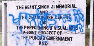 ਚੰਡੀਗੜ੍ਹ : ਗਣਤੰਤਰ ਦਿਵਸ ‘ਤੇ ਬੇਅੰਤ ਸਿੰਘ ਮੈਮੋਰੀਅਲ ‘ਤੇ ਲਿਖੇ ਮਿਲੇ ਖਾਲਿਸਤਾਨੀ ਨਾਅਰੇ