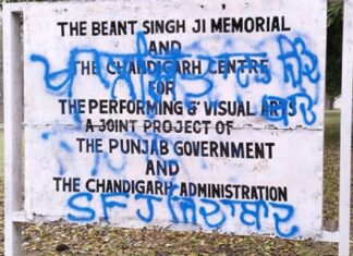 ਚੰਡੀਗੜ੍ਹ : ਗਣਤੰਤਰ ਦਿਵਸ ‘ਤੇ ਬੇਅੰਤ ਸਿੰਘ ਮੈਮੋਰੀਅਲ ‘ਤੇ ਲਿਖੇ ਮਿਲੇ ਖਾਲਿਸਤਾਨੀ ਨਾਅਰੇ