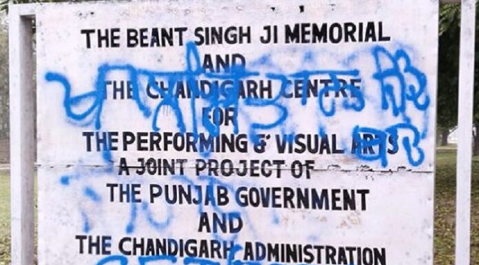 ਚੰਡੀਗੜ੍ਹ : ਗਣਤੰਤਰ ਦਿਵਸ ‘ਤੇ ਬੇਅੰਤ ਸਿੰਘ ਮੈਮੋਰੀਅਲ ‘ਤੇ ਲਿਖੇ ਮਿਲੇ ਖਾਲਿਸਤਾਨੀ ਨਾਅਰੇ