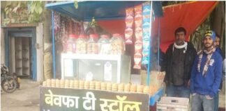 ਪਿਆਰ ‘ਚ ਮਿਲੇ ਧੋਖੇ ਨੂੰ ਨੌਜਵਾਨ ਨੇ ਬਣਾਇਆ ਆਪਣੀ ਤਾਕਤ, ਖੋਲ੍ਹਿਆ ‘ਬੇਵਫਾ ਟੀ-ਸਟਾਲ’, ਦਿਲਚਸਪ ਹੈ ਨੌਜਵਾਨ ਦੀ ਕਹਾਣੀ