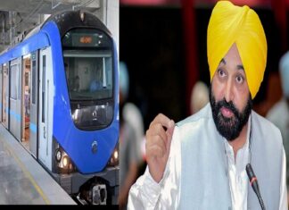 ਵੱਡੀ ਖਬਰ : ਅੰਮ੍ਰਿਤਸਰ, ਲੁਧਿਆਣਾ ਸਮੇਤ ਮੁਹਾਲੀ ‘ਚ ਚੱਲੇਗੀ ਮੈਟਰੋ ਟਰੇਨ, ਪੰਜਾਬ ਸਰਕਾਰ ਨੇ ਰਸਮੀ ਕਾਰਵਾਈਆਂ ਕੀਤੀਆਂ ਮੁਕੰਮਲ