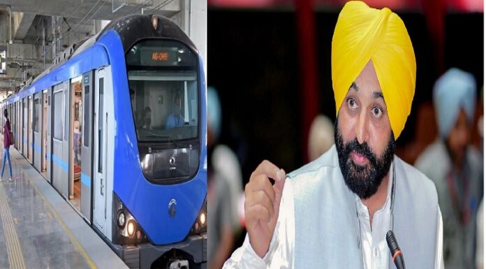 ਵੱਡੀ ਖਬਰ : ਅੰਮ੍ਰਿਤਸਰ, ਲੁਧਿਆਣਾ ਸਮੇਤ ਮੁਹਾਲੀ ‘ਚ ਚੱਲੇਗੀ ਮੈਟਰੋ ਟਰੇਨ, ਪੰਜਾਬ ਸਰਕਾਰ ਨੇ ਰਸਮੀ ਕਾਰਵਾਈਆਂ ਕੀਤੀਆਂ ਮੁਕੰਮਲ