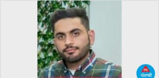 ਸਟੂਡੈਂਟ ਵੀਜ਼ੇ ‘ਤੇ ਆਸਟ੍ਰੇਲੀਆ ਗਏ ਪੰਜਾਬੀ ਨੌਜਵਾਨ ਦੀ ਦਰਦਨਾਕ ਮੌਤ