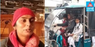 ਗਰੀਬੀ ਤੋਂ ਤੰਗ ਆ ਕੇ ਈ-ਰਿਕਸ਼ਾ ਚਲਾਉਂਦੀ ਹੈ ਇਹ ਭੈਣ, ਕਹਿੰਦੀ ਲੋਕਾਂ ਦੀ ਮੈਨੂੰ ਕੋਈ ਪਰਵਾਹ ਨੀਂ, ਪਤੀ ਵੀ ਕਰਦੈ ਫੁੱਲ ਸਪੋਟ