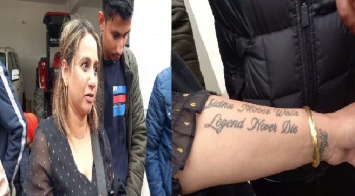ਅਮਰੀਕਾ ਤੋਂ ਆਈ ਲੜਕੀ ਨੇ ਬਾਂਹ ‘ਤੇ ਬਣਵਾਇਆ ਸਿੱਧੂ ਦਾ ਟੈਟੂ, ਦੂਜੀ ‘ਤੇ ਲਿਖਵਾਇਆ ਗੀਤ ਲੀਜੈਂਡ ਨੈਵਰ ਡਾਈ