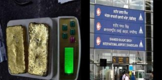 ਸ਼ਹੀਦ ਭਗਤ ਸਿੰਘ ਅੰਤਰਰਾਸ਼ਟਰੀ ਹਵਾਈ ਅੱਡੇ ‘ਤੇ ਯਾਤਰੀ ਦੇ ਅੰਡਰਵੀਅਰ ‘ਚੋਂ 1.60 ਕਰੋੜ ਦਾ ਸੋਨਾ ਬਰਾਮਦ