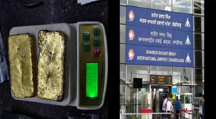 ਸ਼ਹੀਦ ਭਗਤ ਸਿੰਘ ਅੰਤਰਰਾਸ਼ਟਰੀ ਹਵਾਈ ਅੱਡੇ ‘ਤੇ ਯਾਤਰੀ ਦੇ ਅੰਡਰਵੀਅਰ ‘ਚੋਂ 1.60 ਕਰੋੜ ਦਾ ਸੋਨਾ ਬਰਾਮਦ
