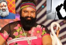 ਵੱਡੀ ਖਬਰ : ਰਾਮ ਰਹੀਮ ਤੇ ਐਂਟੀ ਟੈਰੇਰਿਸਟ ਫਰੰਟ ਇੰਡੀਆ ਦੇ ਕੌਮੀ ਪ੍ਰਧਾਨ ਵੀਰੇਸ਼ ਸ਼ਾਂਡਿਲਿਆ ਨੂੰ ਮਿਲੀ ਜਾਨੋਂ ਮਾਰਨ ਦੀ ਧਮਕੀ