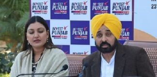 ਪੰਜਾਬ ‘ਚ ਅੱਜ ਲੱਗੇਗਾ 3000 ਨਿਵੇਸ਼ਕਾਂ ਦਾ ਮੇਲਾ, ਮੋਹਾਲੀ ਪਹੁੰਚਣਗੇ ਦੇਸ਼-ਵਿਦੇਸ਼ ਤੋਂ ਉਦਯੋਗਪਤੀ