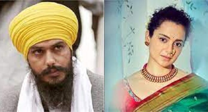 ਕੰਗਨਾ ਰਣੌਤ ਨੇ ਅੰਮ੍ਰਿਤਪਾਲ ਸਿੰਘ ਦਾ ਚੈਲੰਜ ਕੀਤਾ ਕਬੂਲ, ਕਿਹਾ – ਮੈਂ ਖਾਲਿਸਤਾਨ ਦੇ ਮੁੱਦੇ ‘ਤੇ ਡਿਬੇਟ ਕਰਨ ਲਈ ਤਿਆਰ