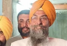 ਅਹਿਮ ਖਬਰ : ਜਨਤਾ ਨੂੰ ਦਵਾਈਆਂ ਦੀ ਲੁੱਟ-ਖਸੁੱਟ ਤੋਂ ਬਚਾਉਣ ਲਈ ਪੰਜਾਬ ਵਿਧਾਨ ਸਭਾ ‘ਚ ਸੱਦੀ 21 ਫਰਵਰੀ ਨੂੰ ਮੀਟਿੰਗ