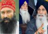 ਵੱਡੀ ਖਬਰ : ਰਾਮ ਰਹੀਮ ਨੂੰ ਮਿਲੀ ਰਾਹਤ, ਪੈਰੋਲ ਰੱਦ ਕਰਨ ਦੀ SGPC ਨੇ ਪਾਈ ਪਟੀਸ਼ਨ ਲਈ ਵਾਪਸ