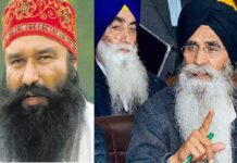 ਵੱਡੀ ਖਬਰ : ਰਾਮ ਰਹੀਮ ਨੂੰ ਮਿਲੀ ਰਾਹਤ, ਪੈਰੋਲ ਰੱਦ ਕਰਨ ਦੀ SGPC ਨੇ ਪਾਈ ਪਟੀਸ਼ਨ ਲਈ ਵਾਪਸ