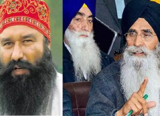 ਵੱਡੀ ਖਬਰ : ਰਾਮ ਰਹੀਮ ਨੂੰ ਮਿਲੀ ਰਾਹਤ, ਪੈਰੋਲ ਰੱਦ ਕਰਨ ਦੀ SGPC ਨੇ ਪਾਈ ਪਟੀਸ਼ਨ ਲਈ ਵਾਪਸ