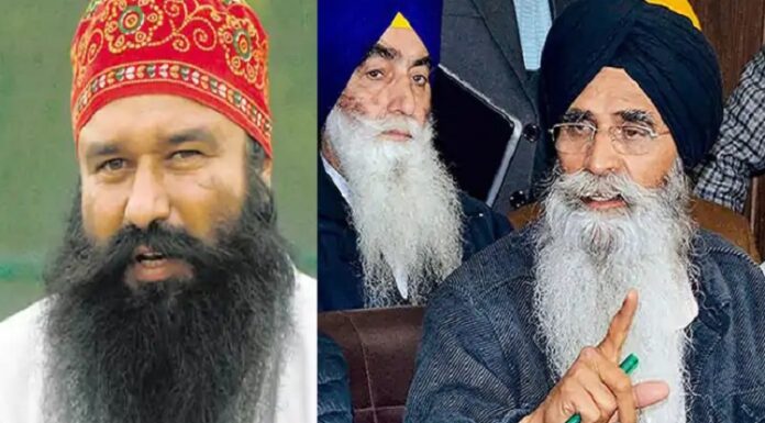 ਵੱਡੀ ਖਬਰ : ਰਾਮ ਰਹੀਮ ਨੂੰ ਮਿਲੀ ਰਾਹਤ, ਪੈਰੋਲ ਰੱਦ ਕਰਨ ਦੀ SGPC ਨੇ ਪਾਈ ਪਟੀਸ਼ਨ ਲਈ ਵਾਪਸ