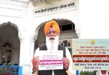 ਸ਼੍ਰੋਮਣੀ ਗੁਰਦੁਆਰਾ ਪ੍ਰਬੰਧਕ ਕਮੇਟੀ ਪਹਿਲੀ ਵਾਰ ਬਜਟ ਸਬੰਧੀ ਸੰਗਤਾਂ ਤੋਂ ਮੰਗੇਗੀ ਸੁਝਾਅ