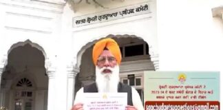 ਸ਼੍ਰੋਮਣੀ ਗੁਰਦੁਆਰਾ ਪ੍ਰਬੰਧਕ ਕਮੇਟੀ ਪਹਿਲੀ ਵਾਰ ਬਜਟ ਸਬੰਧੀ ਸੰਗਤਾਂ ਤੋਂ ਮੰਗੇਗੀ ਸੁਝਾਅ