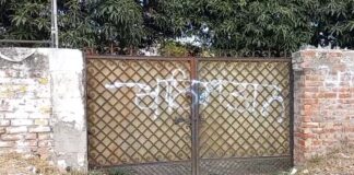 ਹੁਸ਼ਿਆਰਪੁਰ ‘ਚ ਲਿਖੇ ਮਿਲੇ ਖਾਲਿਸਤਾਨ ਦੇ ਨਾਅਰੇ, ਲੋਕਾਂ ‘ਚ ਦਹਿਸ਼ਤ ਦਾ ਮਾਹੌਲ