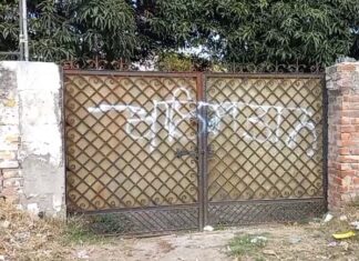 ਹੁਸ਼ਿਆਰਪੁਰ ‘ਚ ਲਿਖੇ ਮਿਲੇ ਖਾਲਿਸਤਾਨ ਦੇ ਨਾਅਰੇ, ਲੋਕਾਂ ‘ਚ ਦਹਿਸ਼ਤ ਦਾ ਮਾਹੌਲ