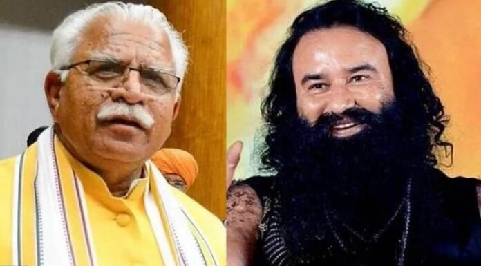 ਰਾਮ ਰਹੀਮ ਹਾਰਡ ਕੋਰ ਅਪਰਾਧੀ ਨਹੀਂ, ਜੇਲ ’ਚ ਚੰਗੇ ਰਵੱਈਏ ਕਾਰਨ ਮਿਲਦੀ ਹੈ ਪੈਰੋਲ – CM ਖੱਟੜ