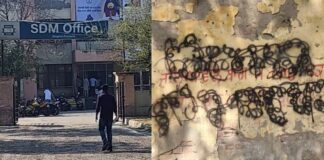 ਮੋਗਾ ‘ਚ SDM ਦਫਤਰ ਦੀਆਂ ਕੰਧਾਂ ‘ਤੇ ਲਿਖੇ ਮਿਲੇ ਖਾਲਿਸਤਾਨ ਜ਼ਿੰਦਾਬਾਦ ਦੇ ਨਾਅਰੇ, ਪੰਨੂ ਨੇ ਵੀਡੀਓ ਜਾਰੀ ਕਰਕੇ ਲਈ ਜ਼ਿੰਮੇਵਾਰੀ